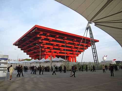 China Pavilion